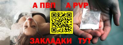 мяу мяу мука Донецк
