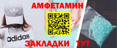 соль ск Дубна