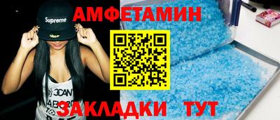 мяу мяу мука Донецк