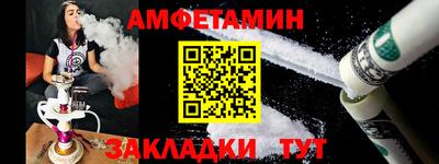 спиды Азнакаево