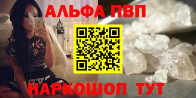соль ск Дубна