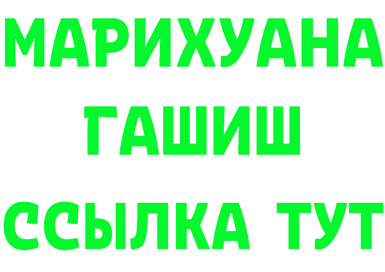 APVP СК КРИС ссылки дарк нет мега Каменка