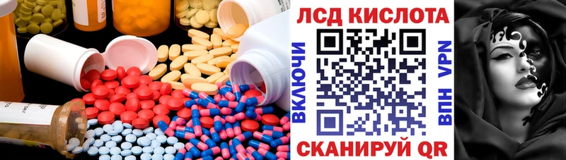 Лсд 25 экстази ecstasy  Каменка 