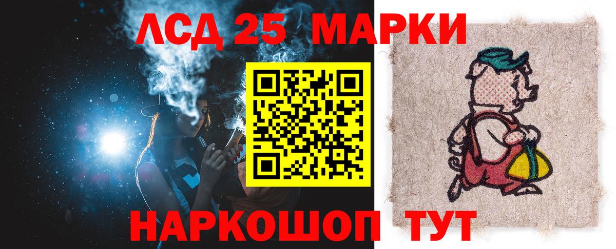 Каменка  ЛСД экстази ecstasy  ЛСД экстази кислота  Вход с VPN 