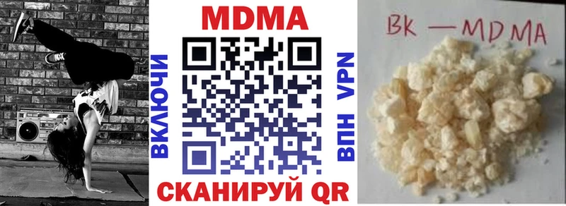МДМА crystal  Каменка 