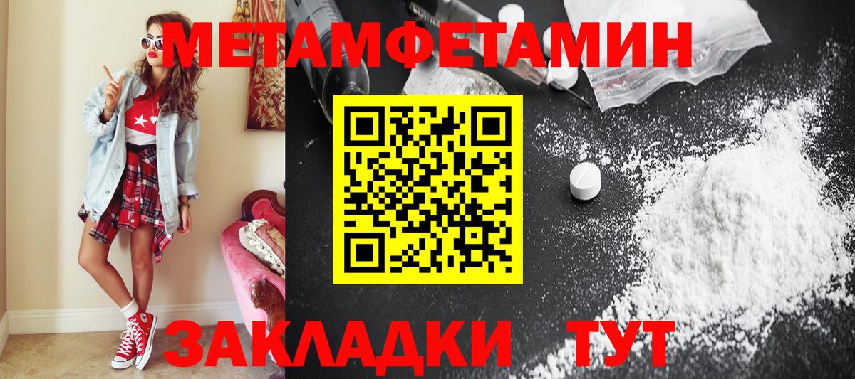 Каменка  МЕТАМФЕТАМИН пудра  МЕТАМФЕТАМИН пудра  Вход с VPN 
