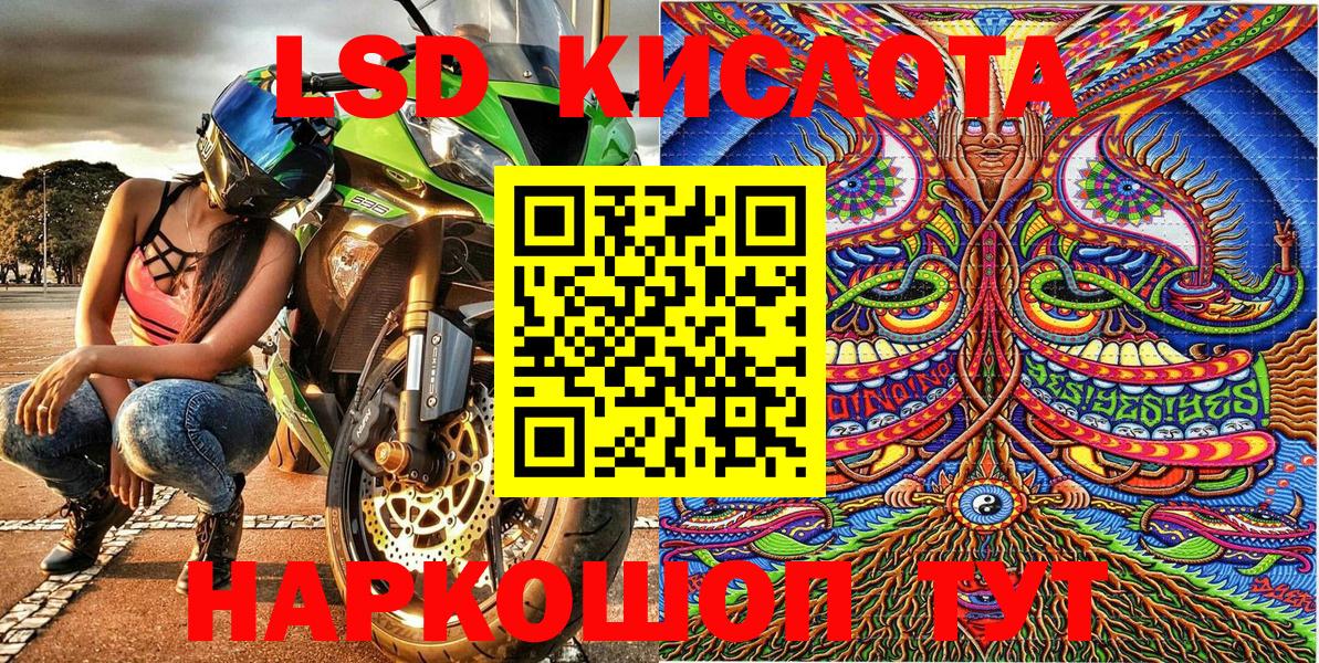 Марки 25I-NBOMe 1500мкг Каменка