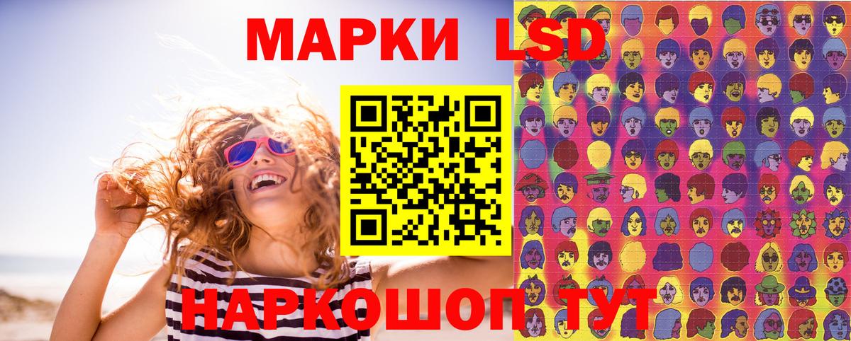 Марки 25I-NBOMe 1,5мг  где купить наркоту  Марки N-bome  Каменка  Вход с VPN 