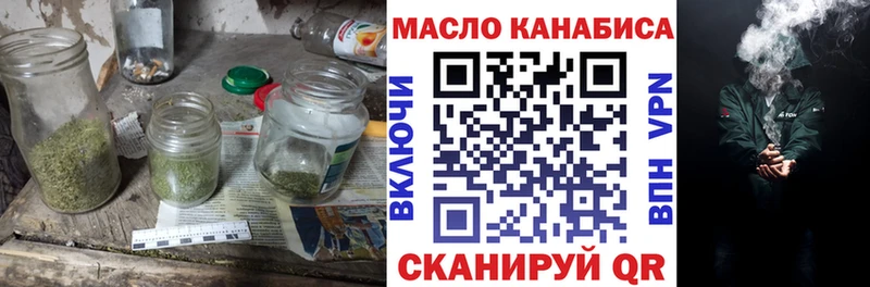 Дистиллят ТГК вейп  дарнет шоп  Каменка 