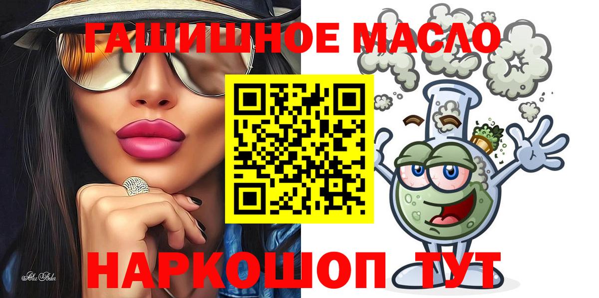 blacksprut ССЫЛКА  Вход с VPN  Каменка  Дистиллят ТГК вейп с тгк 