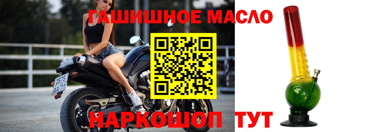 ТГК концентрат Каменка